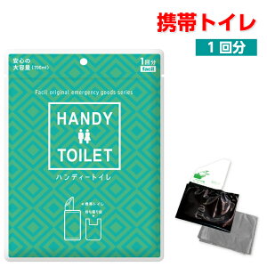 31܂ŃGg[P10{It@V nfB[gC 1 8424 | gуgC jp pgC h hЃObY  ȈՃgC L ЊQ s ֗ObY COs gxOb