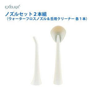 31܂ŃGg[P10{IEXELUX p[tFNg_uPA 2in1 mYZbg2{g iEH[^[tXmYpN[i[e1{j MAG-NAZ-2S | ȈtE o ̉ usb[d 