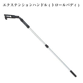 楽天市場 エレキモーター 海の通販