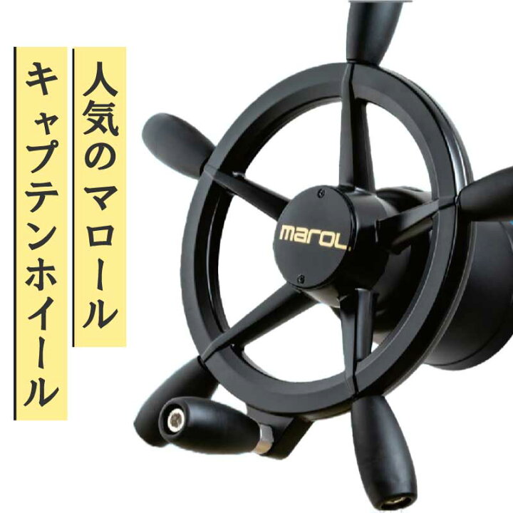 楽天市場】【エントリーで店内P5倍】MAROL（マロール）キャプテン 