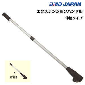 y30܂ŃGg[P10{IzBMO JAPAN r[GI[Wp DO@ GL[^[ A~ GNXeV nh C16225 | DO@ D {[g oX{[g nhRg[[   