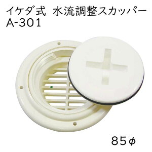 y30܂ŃGg[P10{!z CP_ XJbp[ A-301 ^e | 85~ 3C` XJbp[ tBbVO ނ  CPX Cނ  tBJo[  {[gpi {[g D