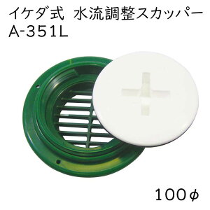 y30܂ŃGg[P10{!z CP_ XJbp[ A-351L ^e | 100~ 3.5C` XJbp[ tBbVO ނ  CPX Cނ  tBJo[  {[gpi {[g