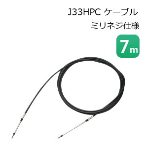 y30܂ŃGg[P10{IzjbpcbN NHK MEC J33HPC 7m Rg[P[u ~lW dl |  u R P[u vbVvP[u