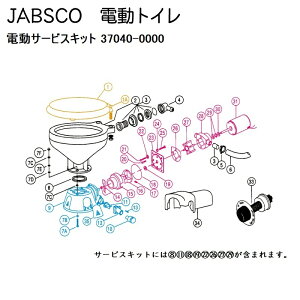 31܂ŃGg[P10{IJABSCO xylem jbpcbN WuXR UC d}gC 37040-0000 T[rXLbg