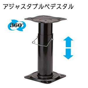 y31܂ŃGg[P10{!z ATTWOOD AgEbh V[gx[X AWX^uyfX^ V[g|Xg 91320-ADJ | {[gV[g D