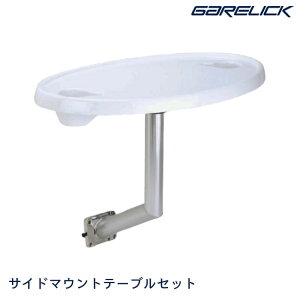 y31܂ŃGg[P10{!z GARELICK TCh}Ege[uZbg 75359 ABSe[ugbv | zCg hNz_[t {[g O D LsOJ[ e[u O  