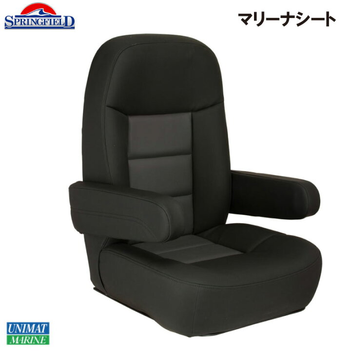 楽天市場】☆今月ずーっとポイント5倍☆マリナーシート 1042081-BC 