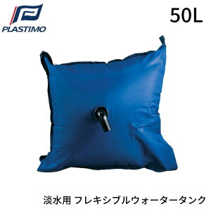 31܂ŃGg[P10{IPLASTIMO vX` tLVuEH[^[^N 50L |  u[ ^N Wp D {[g `