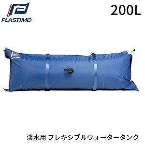 31܂ŃGg[P10{IPLASTIMO vX` tLVuEH[^[^N 200L | D {[g } Wp ^N