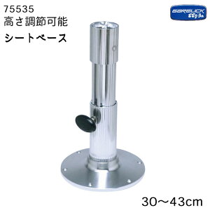 y31܂ŃGg[P10{!z GARELICK V[gx[X A~ AWX^u 30`43cm 75535 \ | D {[g }