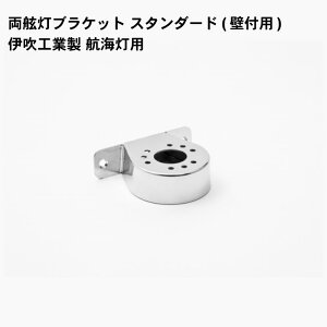 y30܂ŃGg[P10{!z qC uPbg Ǖtp NAUTILIGHT ɐH p | uPbg X^_[h(Ǖtp) (ɐHƐ qCp) {[g D D t ݒu