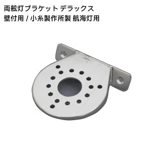 y30܂ŃGg[P10{!z qCuPbg Ǖtp KOITO 쏊 XeX | uPbg fbNX(Ǖtp) (쏊 qCp) }pi D {[g qCv