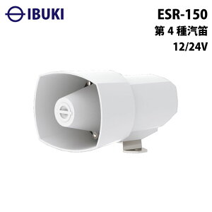 �y�}�C�N�A���v�ʔ���z�ɐ��H�� �d�q�z�[�� ��4��D�J ESR-150 | 12v/24v �D���p �}�����p �}�C�N�A���v�ʔ��� �D�J �D �{�[�g �q�C�v�� �@����i