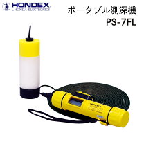 楽天市場】hondex (ホンデックス) ポータブル測深器 ps-7の通販 