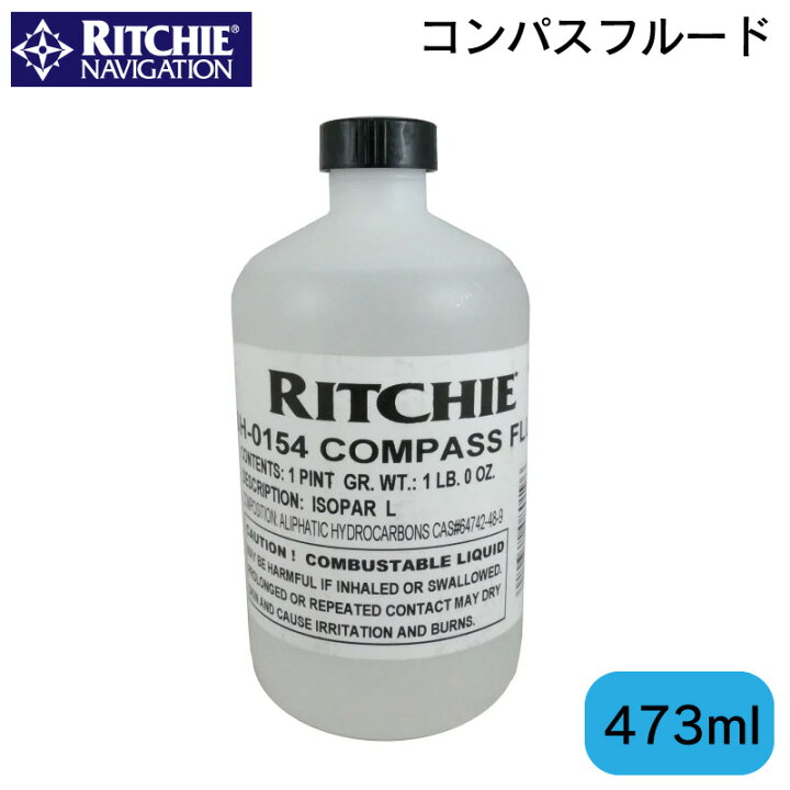 楽天市場】☆今月ずーっとポイント5倍☆コンパスフルード RITCHIE社 