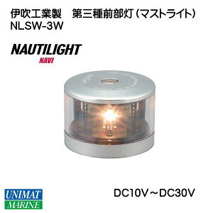 y30܂ŃGg[P10{!z ɐH NAUTILIGHT m[`Cg  O }XgCg NLSM-3W {[g D bg D qC LED  JCI ^D@\ yʏ Fi X^C