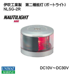 y30܂ŃGg[P10{IzɐH NAUTILIGHT m[`Cg     bh |[gCg NLSG-2R {[g D bg D qC LED  JCI ^D@\ yʏ F