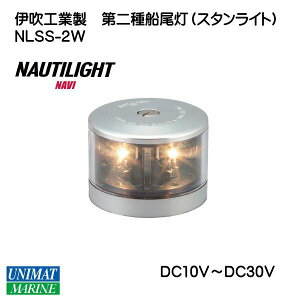 y30܂ŃGg[P10{IzɐH NAUTILIGHT m[`Cg  D X^Cg NLSS-2W {[g D bg D qC LED  JCI ^D@\ yʏ Fi X^C