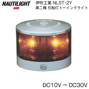 y30܂ŃGg[P10{IzɐH NAUTILIGHT  D g[COCg NLST-2Y {[g D D qC LED  JCI ^D@\ yʏ Fi X^CbV fUC 