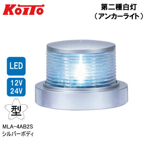 y30܂ŃGg[P10{!z y  zy y z쏊 KOTO   MLA-4AB2S Vo[{fB | AJ[Cg LED qC qCled ȃGl D D Dpi Dp Ɩ {