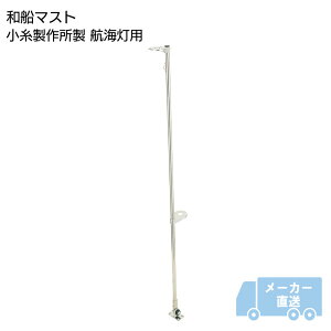 y30܂ŃGg[P10{!z yʓrzÎ獇쏊 XeX aD}Xg p | aD D {[g KOITO 쏊 qC }Xg ^ tBbVO @i ނ  