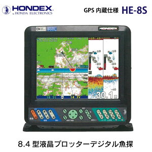 �y�X�[�p�[SALE×�X��5�{�zHONDEX(�z���f�b�N�X) 8.4�^�t���v���b�^�[�f�W�^�����T HE-8S GPS���� | �{���d�q �J���^���i�r �ȒP ���S�� �V���v�� �f�v�X�}�b�s���O �{���f�B���O�t�� ������p Di�V