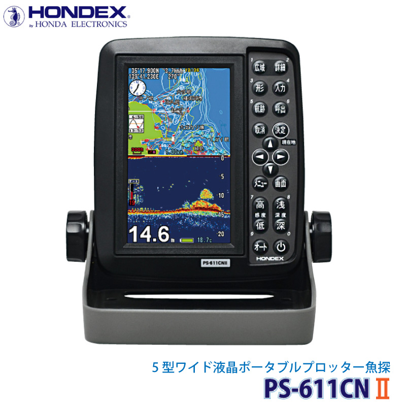 フィッシング【新品未使用】 魚群探知機 ホンデックス HONDEX PS