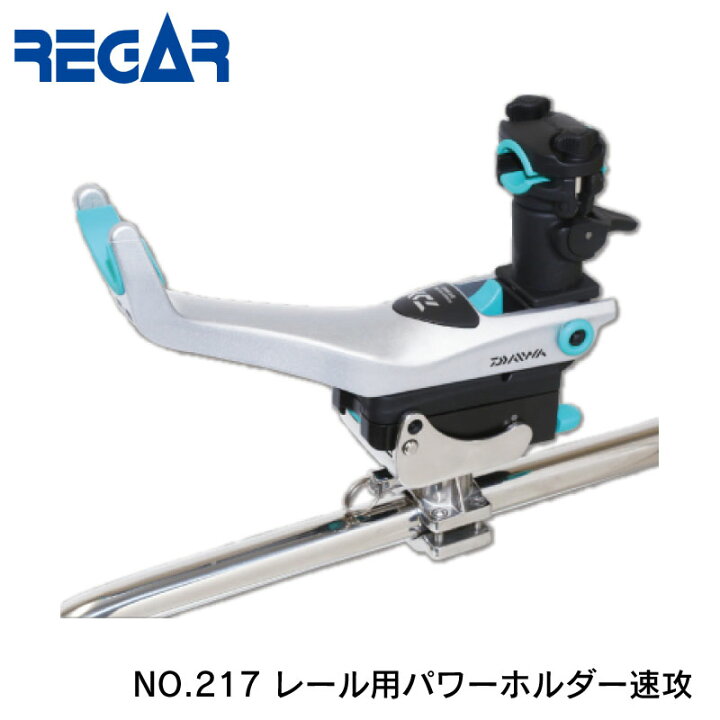 楽天市場】【ポイント10倍】 DAIWA ダイワ パワーホルダー速攻 