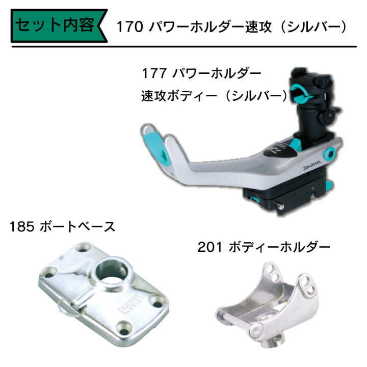 楽天市場】【エントリーで店内P5倍】DAIWA ダイワ パワーホルダー 