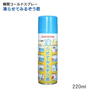 y31܂ŃGg[P10{!z uԃR[hXv[ 点Ă݂邼N 220ml | ނ uԗp ނ GT p a  炷 ^I   ҏ΍ ΍ ⊴ N[ ₦ 