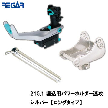 楽天市場】ダイワ パワーホルダー 速攻 160R (ロッドホルダー 竿掛け 