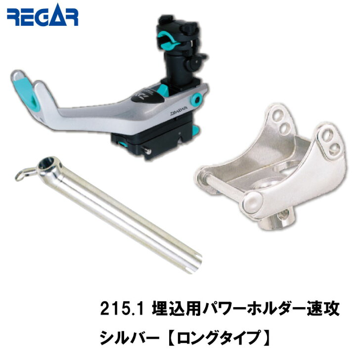 楽天市場】【エントリーで店内P5倍】DAIWA ダイワ パワーホルダー速攻 