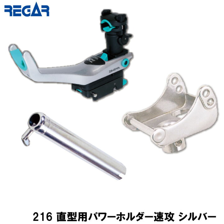楽天市場】☆今月ずーっとポイント5倍☆リガーマリン Daiwa ダイワ 