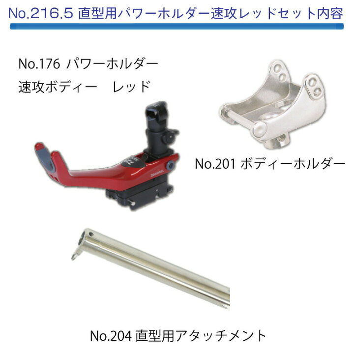 楽天市場】☆今月ずーっとポイント5倍☆Daiwa ダイワ パワーホルダー 