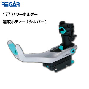 y31܂ŃGg[P10{!z DAIWA _C p[z_[U Vo[177 {̂̂ K[} | bhz_[ D {[g D pi {[gpi tBbVO ނ  ObY C C