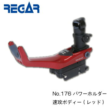 楽天市場】【中古】ダイワ ヘラバッグ LT30 ショルダーバッグ レッド 