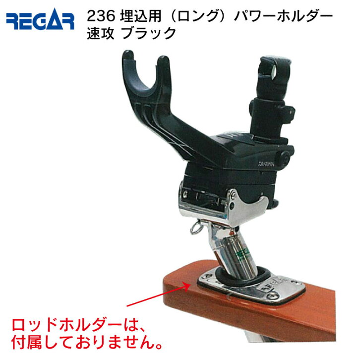 楽天市場】【エントリーで店内P5倍】DAIWA ダイワ パワーホルダー 