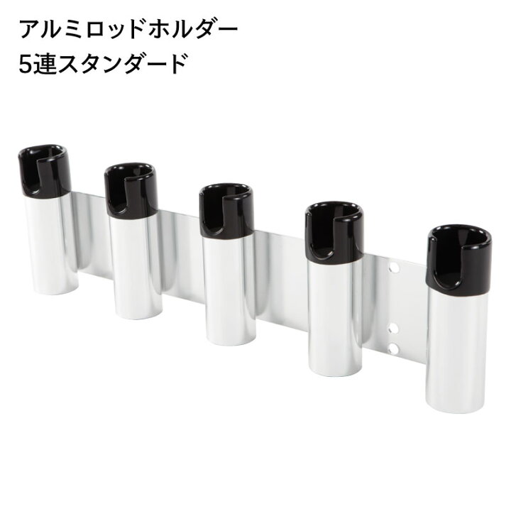 楽天市場】【エントリーで店内P5倍】【選択あり】アルミロッド 