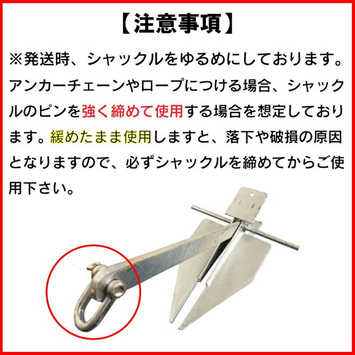 楽天市場】☆今月ずーっとポイント5倍☆ダンフォース型 アンカー 15.0  