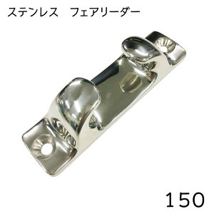 �y�G���g���[�œX��P5�{�z�t�F�A���[�_�[ 150 AK5700 �X�e�����X��