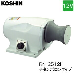 31܂ŃGg[P10{IEB` ~jJ[ RN-2012H 12V 250W iԍF94083 yj}bg}E}E{[gpiEDz