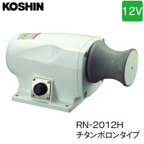 楽天市場】電動ウインチ 12v（ボート｜マリンスポーツ）：スポーツ 