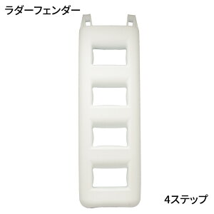 �y31���܂ŃG���g���[��P10�{!�z ���_�[�t�F���_�[ 4�X�e�b�v | 4�i �t���b�g�t�F���_�[ ���_�[ 2way �W�D�p�� �h�� �D �}�����p�i