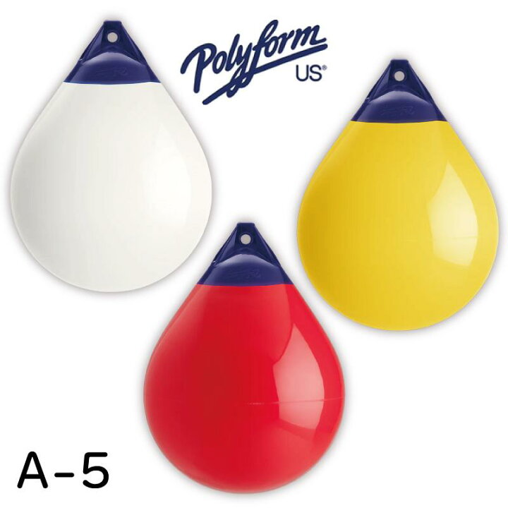 楽天市場】【エントリーで店内P5倍】Polyform ポリフォーム Aシリーズ 