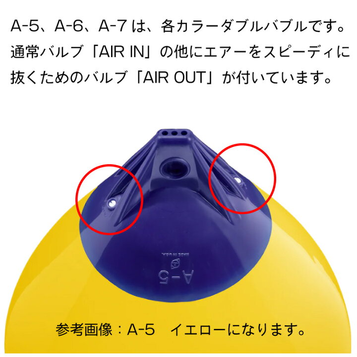 楽天市場】【ポイント10倍】 Polyform ポリフォーム Aシリーズ ブイ 