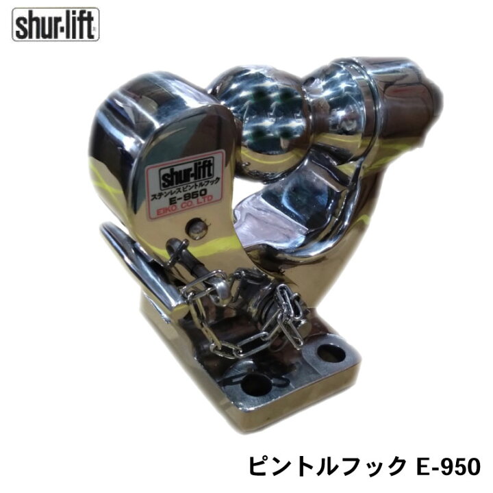楽天市場】☆今月はずっと10倍！☆shur-lift 栄光社 ピントルフック  