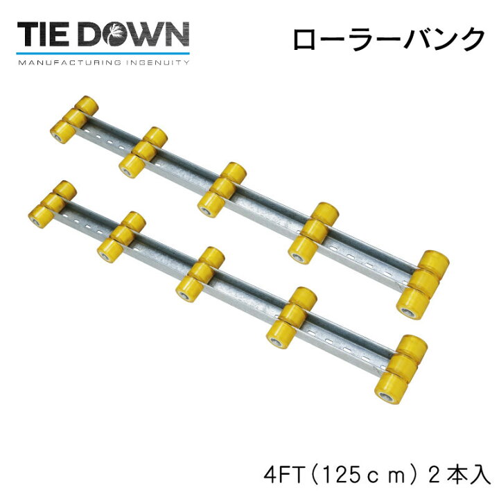 楽天市場】【ポイント10倍】 TIE DOWN タイダウン ローラーバンク 