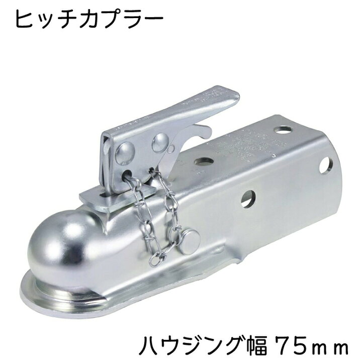 トレーラー バイク ボート ジェットなど メーカー品 LCI-745TC 保安 