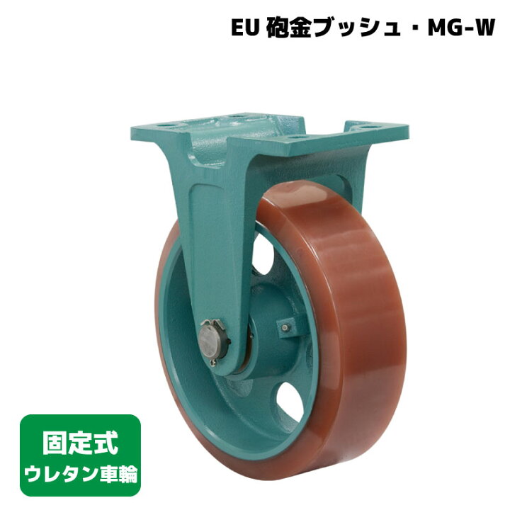 楽天市場】【ポイント10倍】 【受注生産品】岡本工機 船台キャスター 